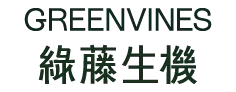 綠藤生機-圖片